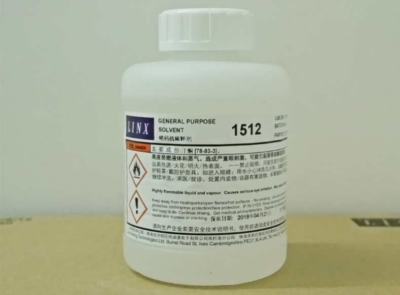 Linx1512溶剂