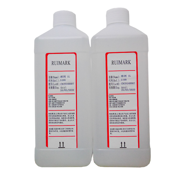 Ruimark 5199添加剂