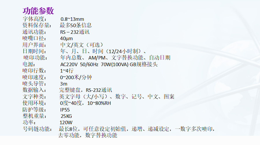 微信图片_20190417140125.png