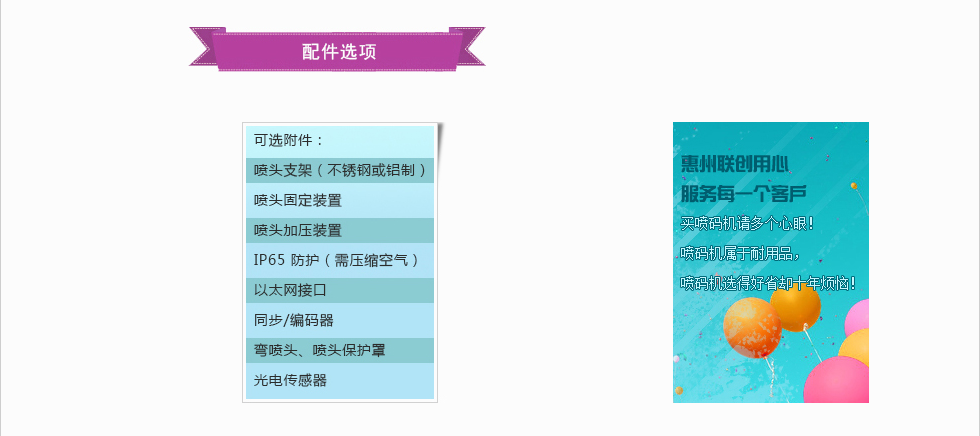 9030.5（联创.png