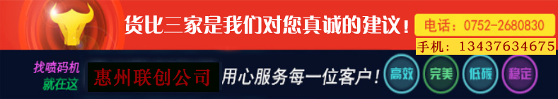 789（联创）.png
