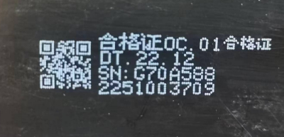 白墨喷码机故障维修