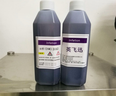喷码机墨水不能混合使用