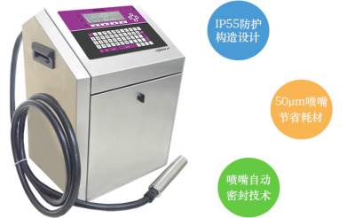 喷码机在自动化包装生产线上在应用优势
