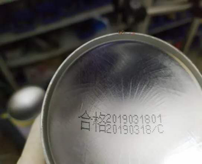 气雾剂行业的喷码安全