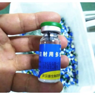 医疗器械新规下的喷码应用