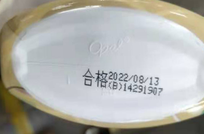linx喷码机在日化行业的应用