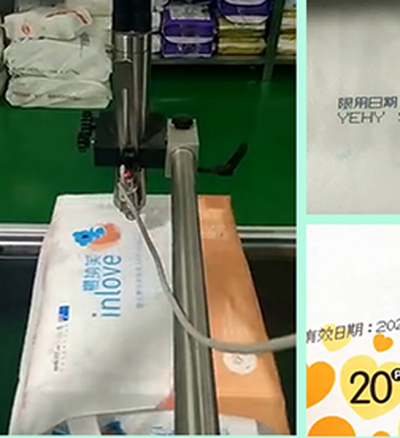 日用品喷码机-纸尿裤行业喷码