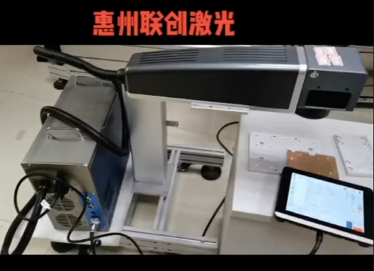 二氧化碳激光在线打标